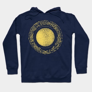 Arabic sun Hoodie